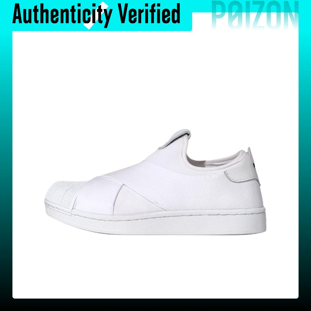 Adidas Shoes Superstar - أحذية أديداس أوريجينالز سوبرستار 2 للتزلج