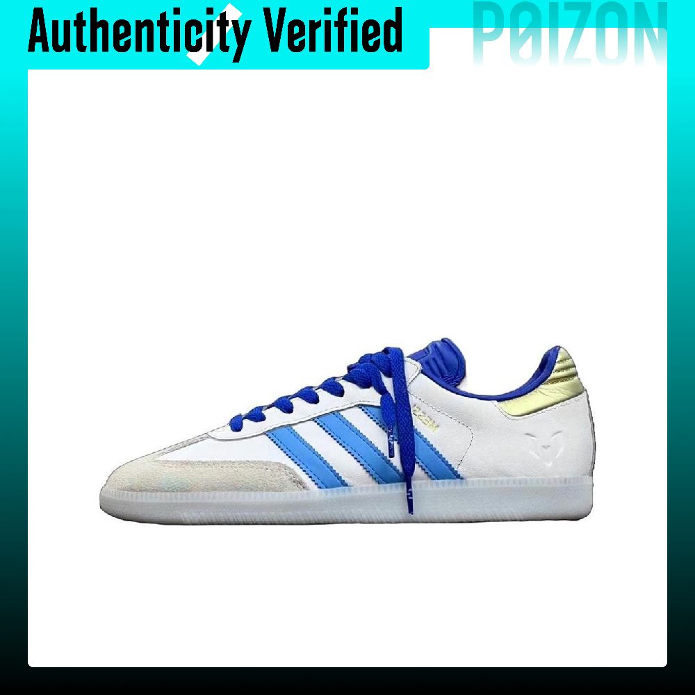 أحذية سكيت بورد من أديداس أوري - مراجعة Adidas Shoes Samba وسعره